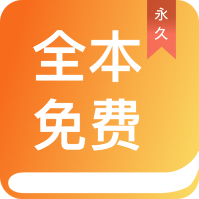 乐鱼体育官方app